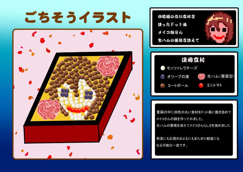 ジャケット画像