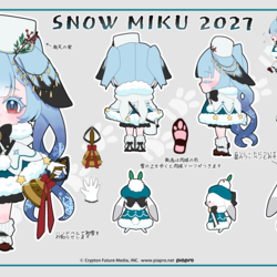 雪ミク2027 ＊初雪をお知らせしま〜す！＊