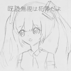 初音ミクちゃん！