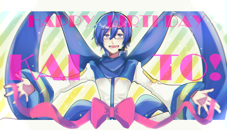 Piapro ピアプロ イラスト お誕生日おめでとう