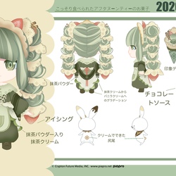 こっそり食べられたアフタヌーンティーのデザート