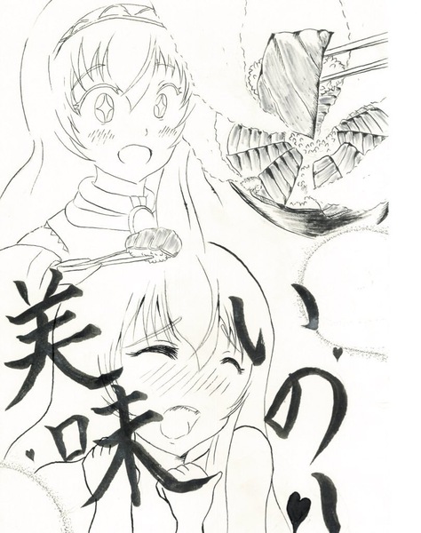 イラスト