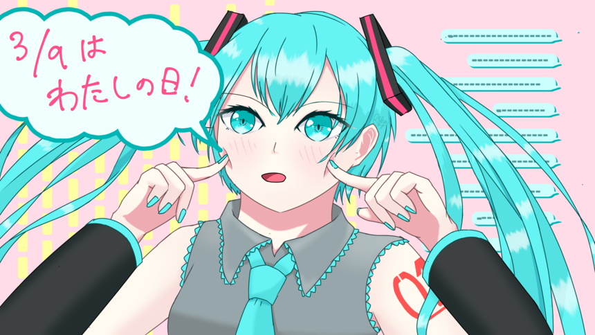 イラスト