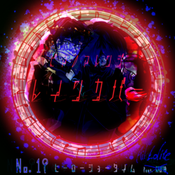 ジャケット画像