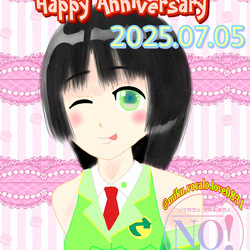 京町セイカ誕生祭2025