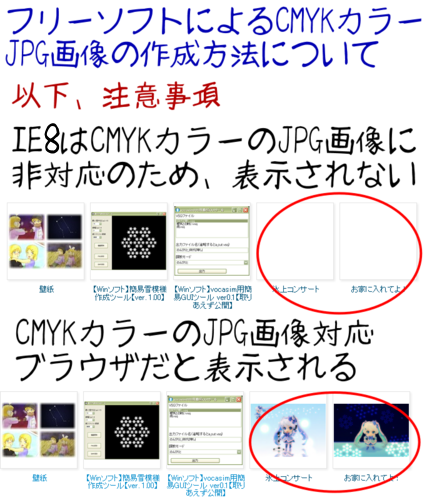 イラスト