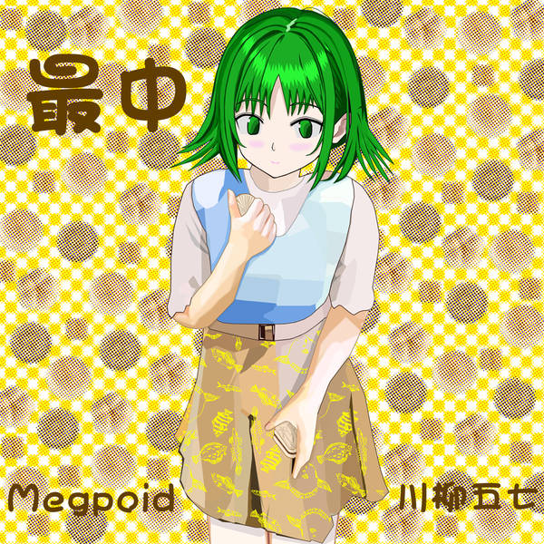 ジャケット