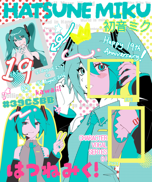 ジャケット画像