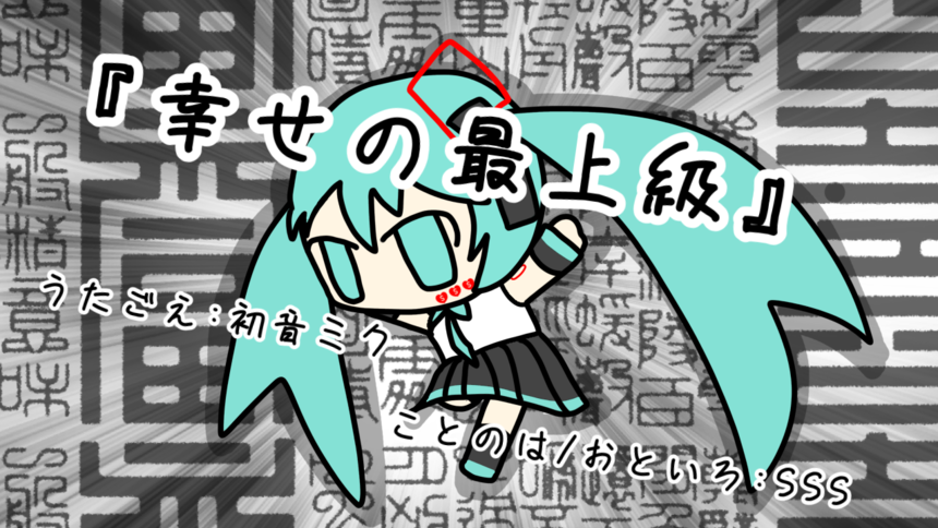ジャケット画像