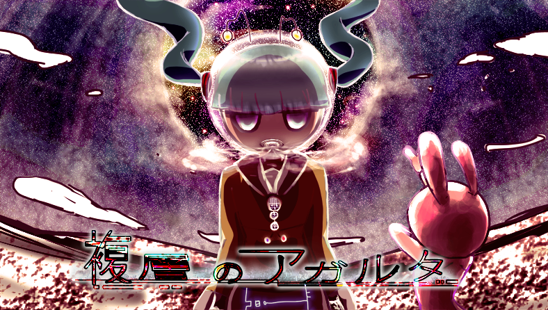 イラスト