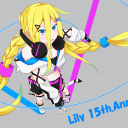 リリーちゃん15th.Anniversary！