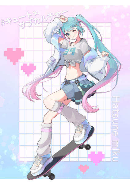 イラスト