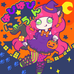 はぴはぴ☆にゃろうぃん