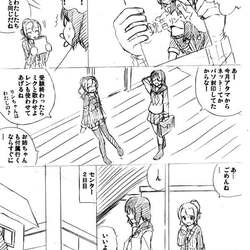 ミク漫画２/８
