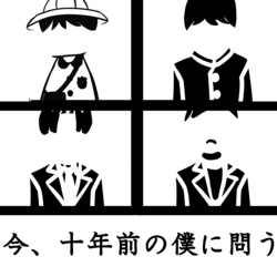 ジャケット画像