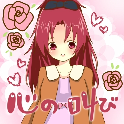 ジャケット画像