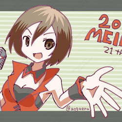 MEIKOさん21さい。