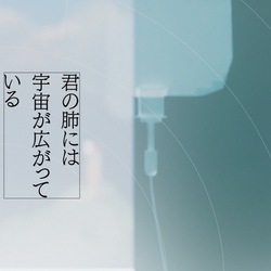 ジャケット画像