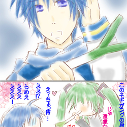 このネギを持って逃げるんだ