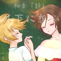 ジャケット画像