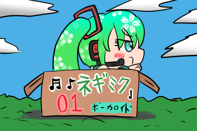 イラスト