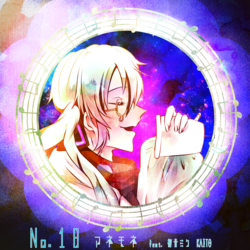 ジャケット画像