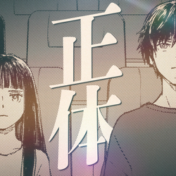 ジャケット画像