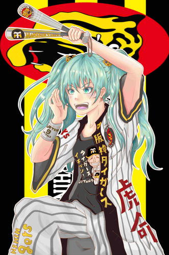 Piapro ピアプロ イラスト 阪神ファンのミクさん