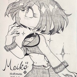 MEIKO