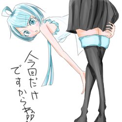 菜々緒ポーズの初音ミク(^o^)