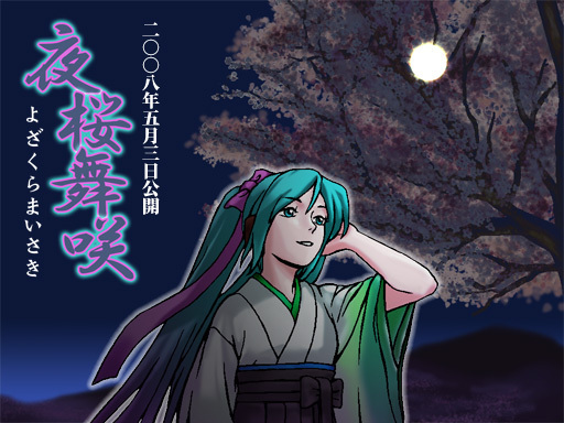イラスト