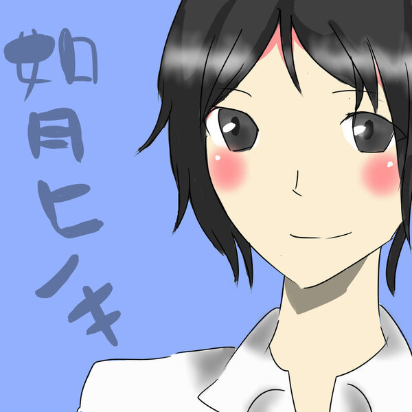 イラスト
