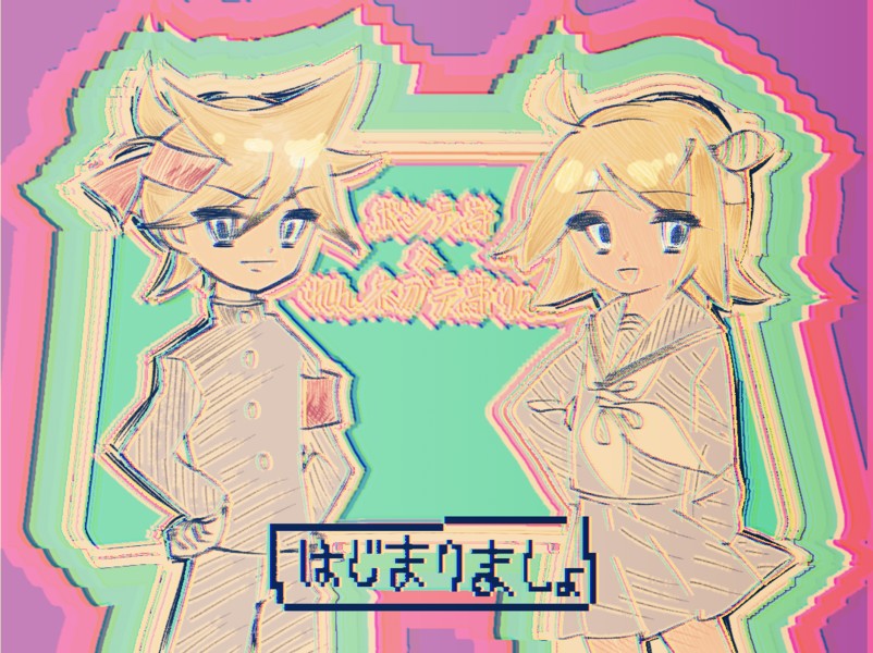 イラスト