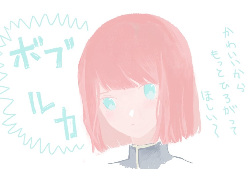 イラスト