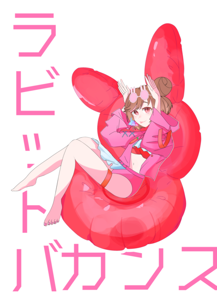 イラスト