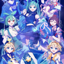 繋がるミライ！