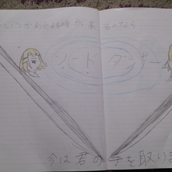 ソードダンサー  その2