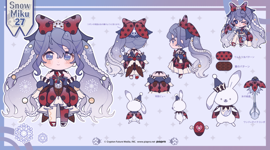 Snow Miku 27 レディバグ・マジカ by maimaiyy
