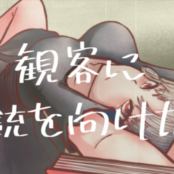 ジャケット画像