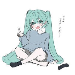 マスターが悪い！