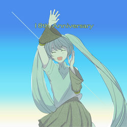 18周年おめでとう！