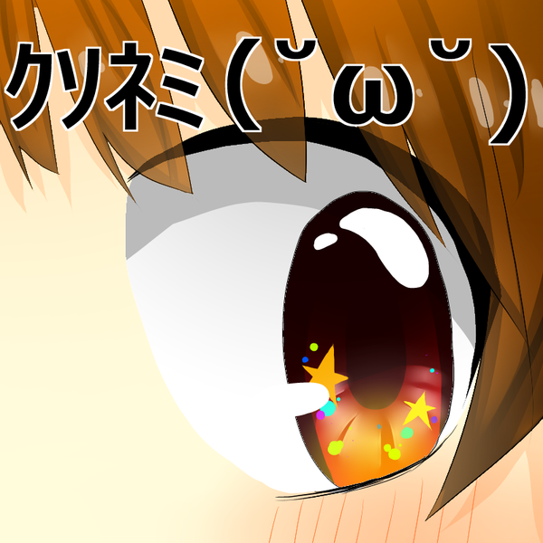 イラスト