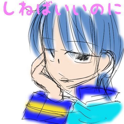 piapro(ピアプロ)イラスト「 ねばいいのに」