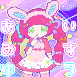 あい みす ゆう