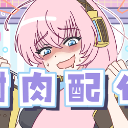 ジャケット画像