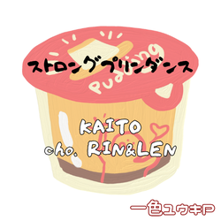 ジャケット画像