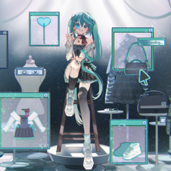 君にだけ見せるファッションショー