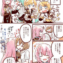 どっちが後輩かわからない、ルカさん達6人家族の話