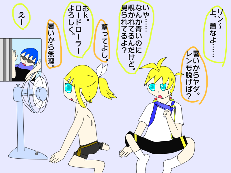イラスト
