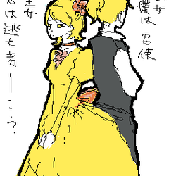 「きっとだれにもわからないさ」